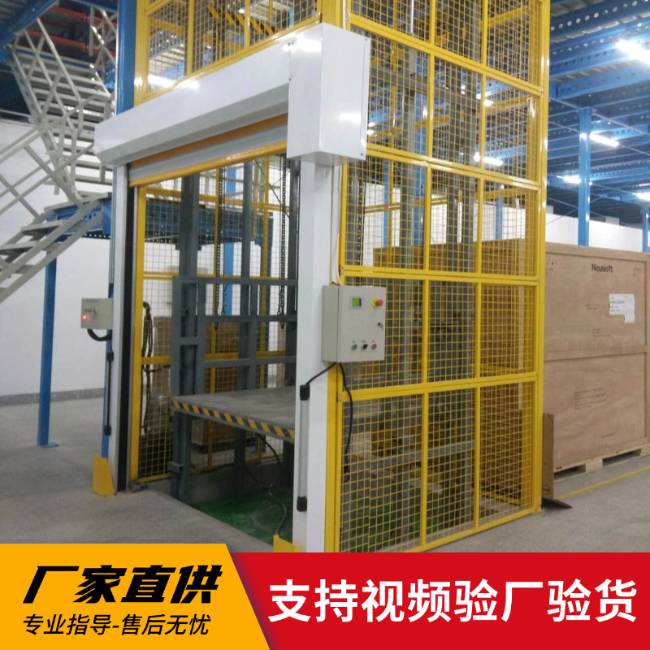 乌海3吨室内升降货梯安装