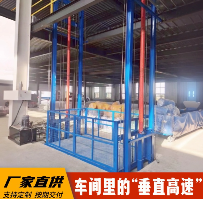 乌海4吨二层升降货梯安装